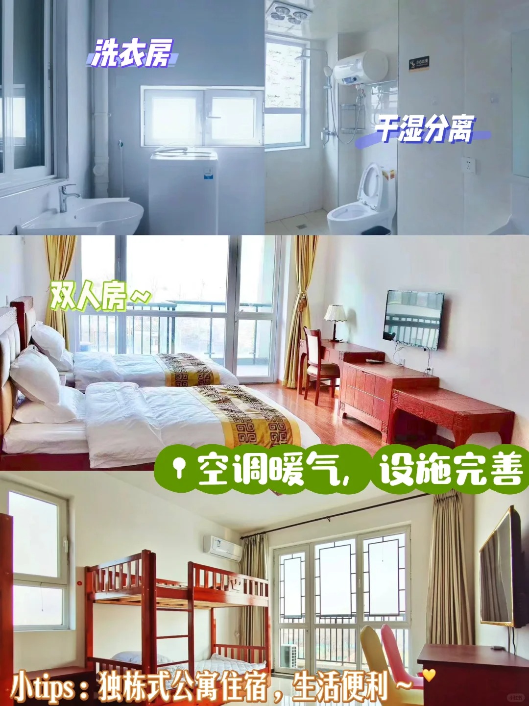 住宿.jpg 住宿.jpg